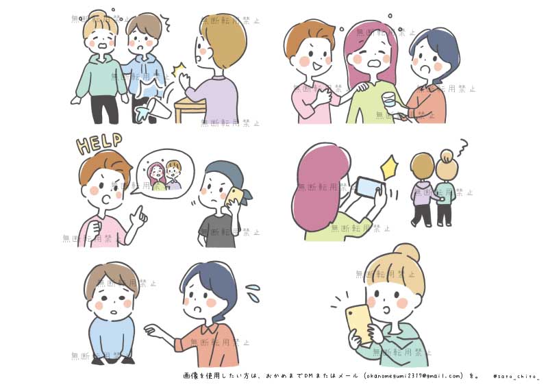 【お仕事報告】
おかめさんがスライドで使う、性教育にまつわるイラストをたくさん描きました!(過去のも含む)
かわいくないですか????
すごくかわいい〜〜〜🥰
画像を使用したい方は、おかめさんまでDMまたはメール(okanomegumi2317@gmail.com)を