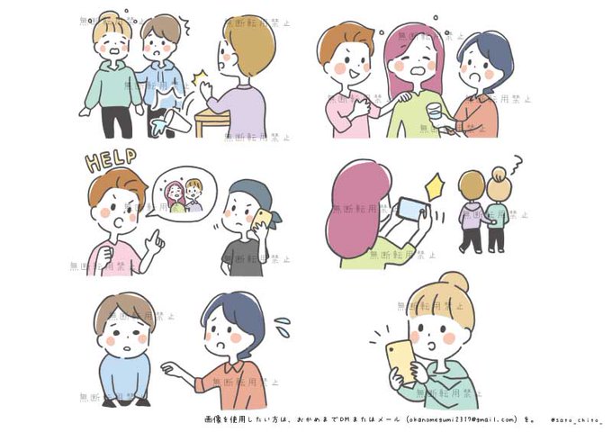 【お仕事報告】
おかめさんがスライドで使う、性教育にまつわるイラストをたくさん描きました!(過去のも含む)
かわいくないですか????
すごくかわいい〜〜〜🥰
画像を使用したい方は、おかめさんまでDMまたはメール(okanomegumi2317@gmail.com)を