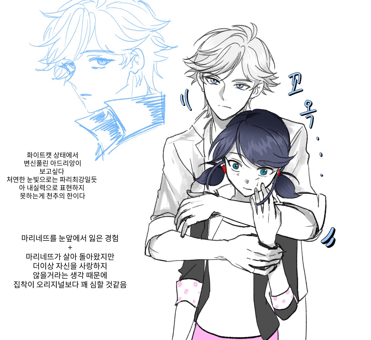 아드마리

..적폐다 적폐..