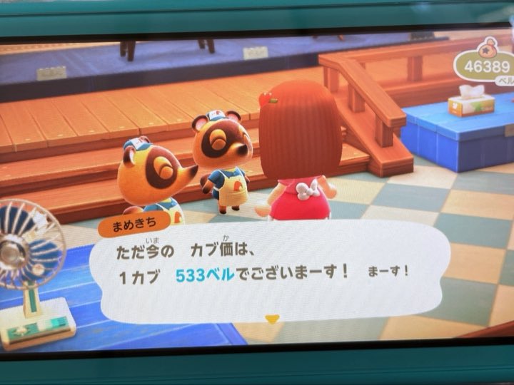 kotatan0120's tweet photo. カブ価533になりましたー
サメが出る時期時間帯です
売りに来てどぞ〜🥳

マイル旅行券とか金レシピなどくれたら喜びます🥰
#あつ森
#カブ価 https://t.co/Eo2pjXO77D