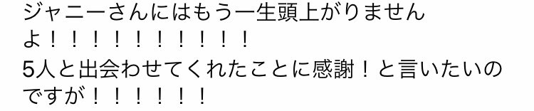 wa_01217's tweet photo. こーいう言葉が1番嬉しい https://t.co/uay4kZcvuh