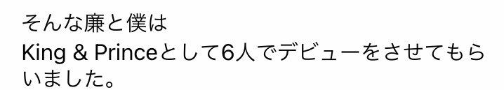 wa_01217's tweet photo. こーいう言葉が1番嬉しい https://t.co/uay4kZcvuh