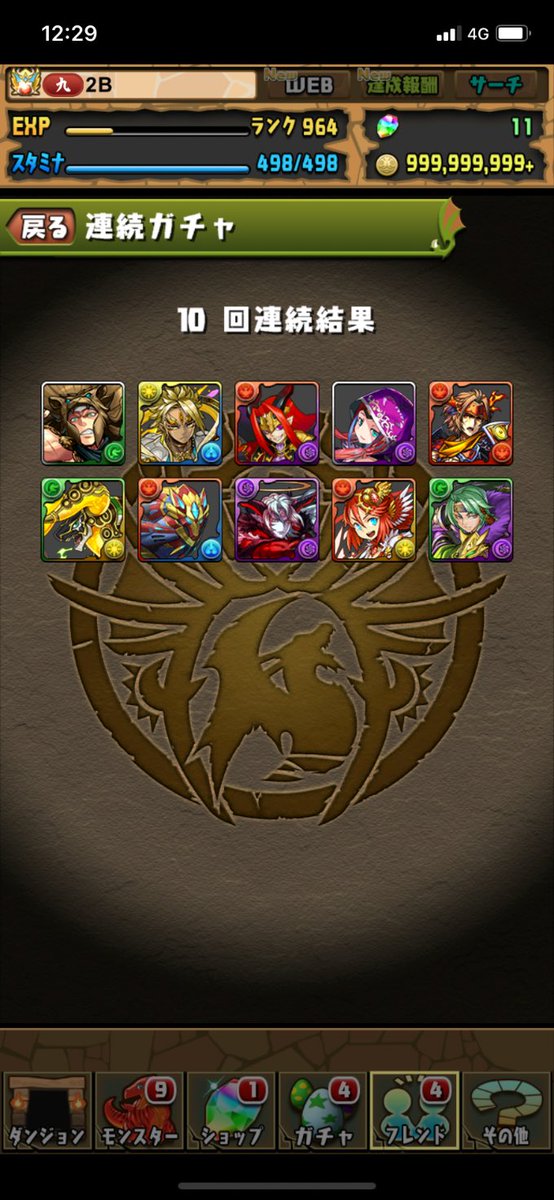 Akatoan422's tweet photo. @yuukoru_ これは神回すぎました https://t.co/kBaFZafZMo