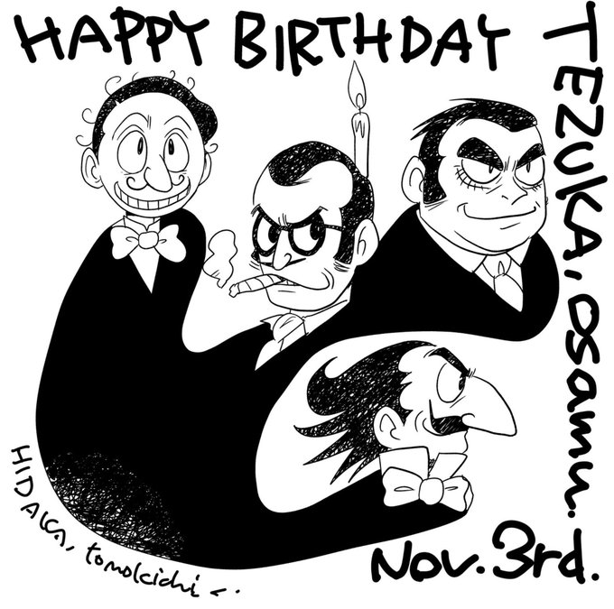 文化の日は手塚先生のお誕生日。3年前に描いた絵ですが、寿ぎですゆえ今年も。テヅカヴィランズと呼んでもいいのだが、するとスカンク草井やロックが欲しいし、レッドはそこまで悪役の印象ではないかな。 