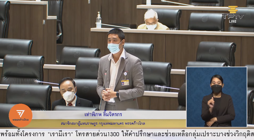R_artisty's tweet photo. @taopiphop ลงพื้นที่กับว่าที่ผู้สมัคร ส.ก.สุประวีณ์ น้อยสุขยิ่ง #ก้าวไกล มีเศษวัสดุจากคอนโดแห่งหนึ่งในธนบุรีตกหล่นใส่ชาวบ้าน ขอให้ กทม.-สผ.กวดขันการสร้างอาคารสูง, หลายคนยังไม่ได้รับวัคซีนเข็มแรก เพราะลงทะเบียนไม่ได้ หลายคนอยากฉีดต้องไปหาหัวคะแนน หาคนมีตำแหน่ง ทำแบบนี้มันไม่ถูก https://t.co/mfc4IOouSD