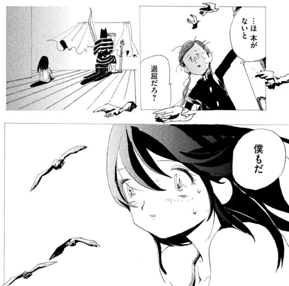 #文化の日 #まんがの日 