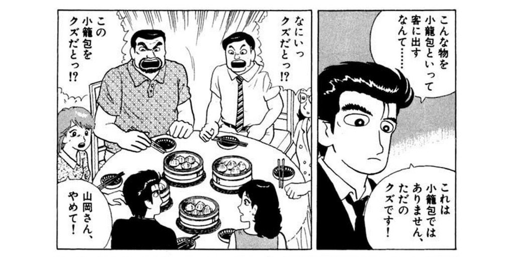 @suwako_star @kamexemak 全盛期の山岡ってホント最高だよな! 
