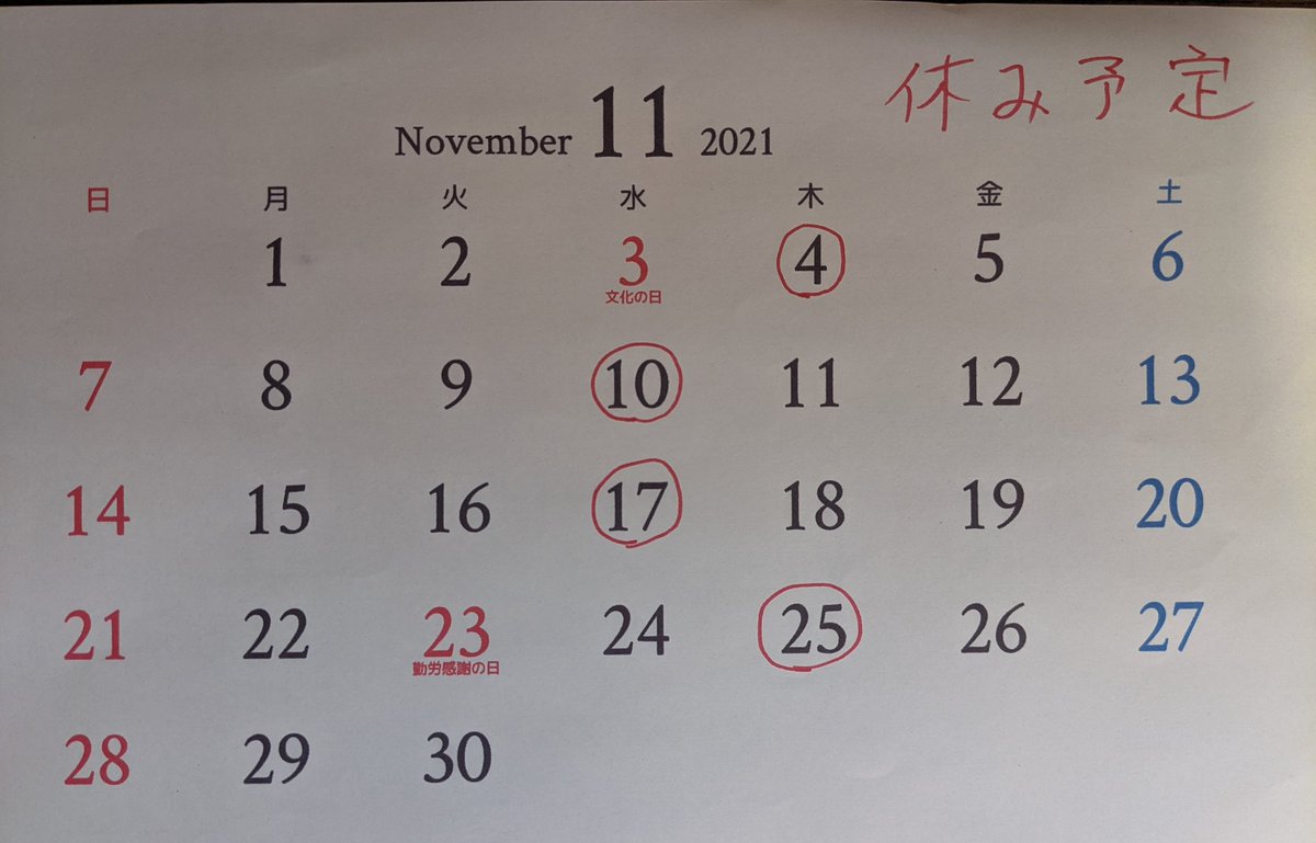 草津温泉 花栞 はなしおり Hanashiori17 Twitter