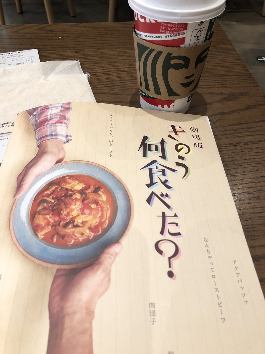 emineco's tweet photo. あぁ、良かったぁ💘
受章もおめでとうございます。舞台挨拶行きたかったでござるよ。 https://t.co/ocBlJv1pxq