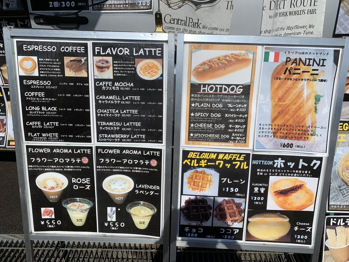 king_owase's tweet photo. 皆様こんにちは〜🥰
もち&さやねぇだよ〜😘
本日オワキンに来てくれた
🌭【BAMBY CAFE】さん🧋
オープンしました〜😋
“もち“と“さやねぇ”は
お先に頂きま〜す🤤
皆さんお待ちしてま〜す👋
#オワキン
#BAMBYCAFE
#もち
#さやねぇ
#キッチンカー https://t.co/7LmEXEgJz4