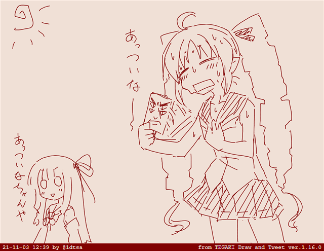 あっついなちゃん #tegaki_dt 