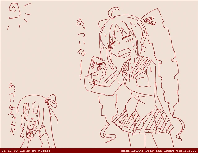 あっついなちゃん #tegaki_dt 