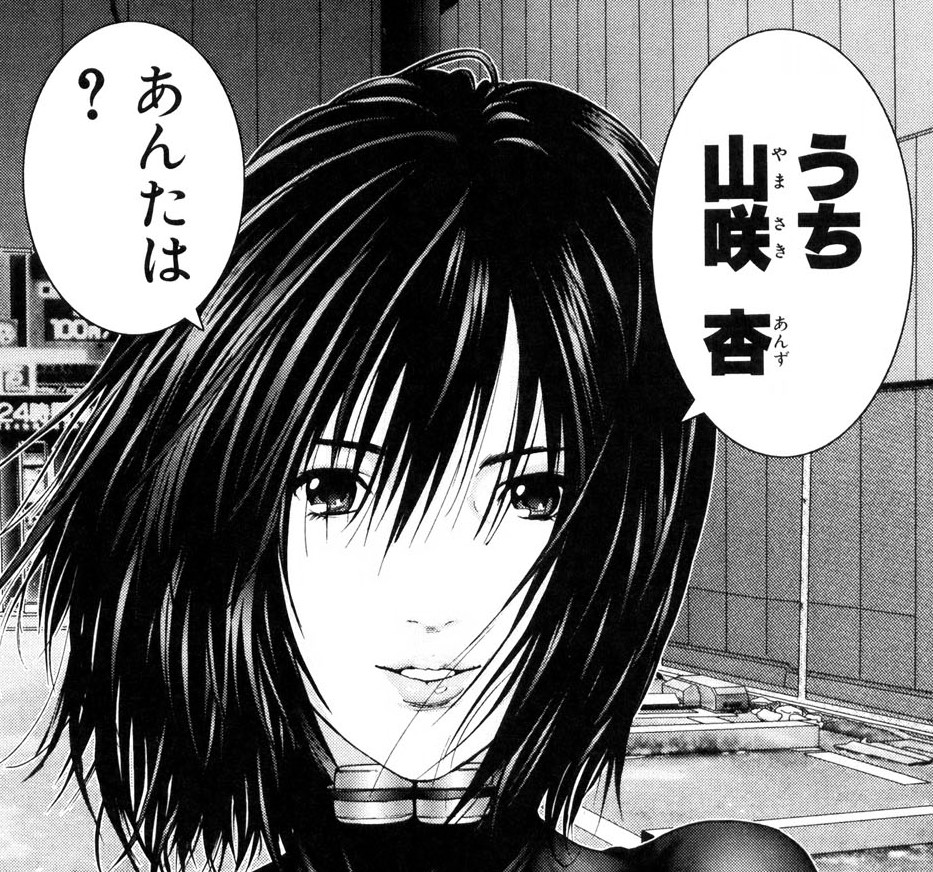 alfort_time33's tweet photo. 大阪編から出てくる山咲杏はM・A・Oがハマってたから、再アニメ化したら杏も同じくM・A・Oにやってほしい。
#GANTZ
#山咲杏 https://t.co/XneBBadazI