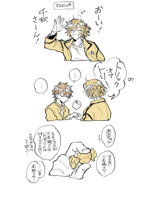 斑千 はろうぃん 