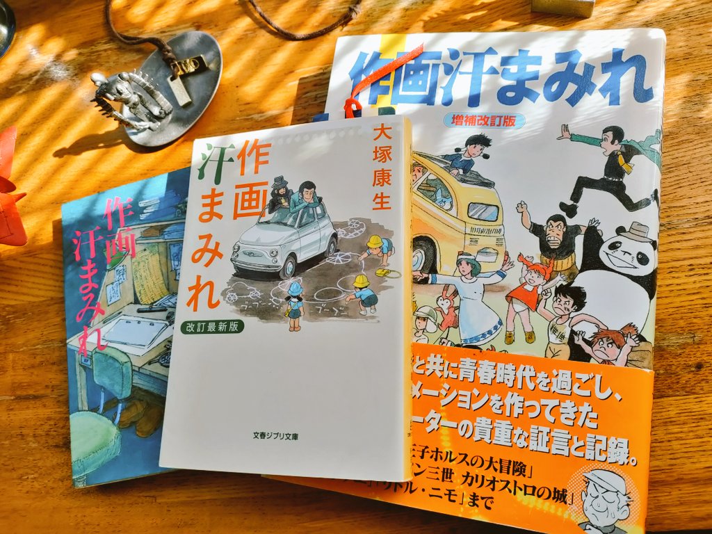 Atma 作画汗まみれ三兄弟 T Co Ocxm2ofsrq Twitter