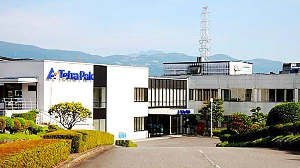 日報ビジネス 包装編集部 公式 Nippo Hoso Twitter