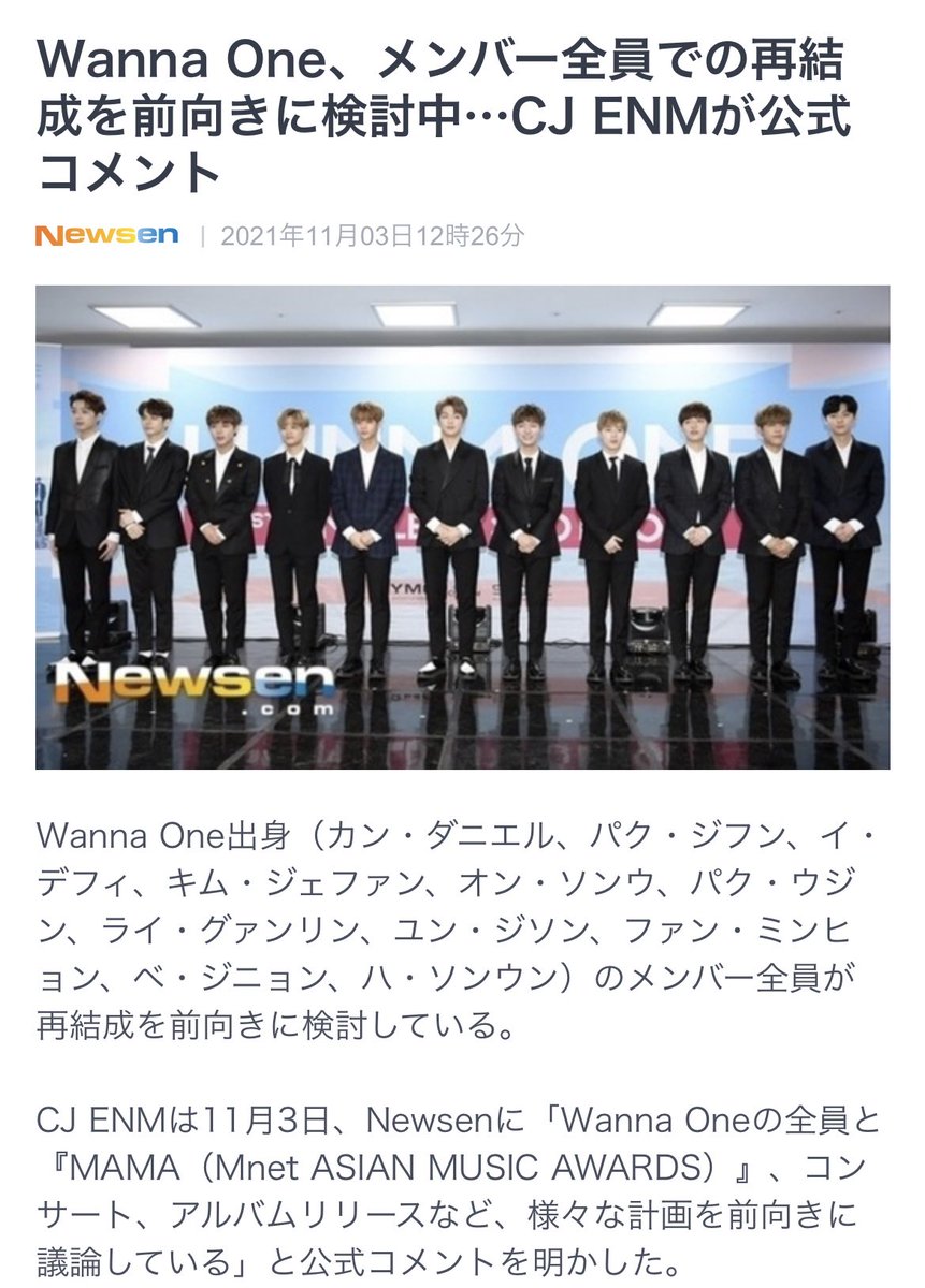 pika11hanamichi's tweet photo. えっと、、、、、
あの、、、、、、、、、
ワナワン…、、、、、、、、、、、
本当ですか？ https://t.co/BkV105DMB4