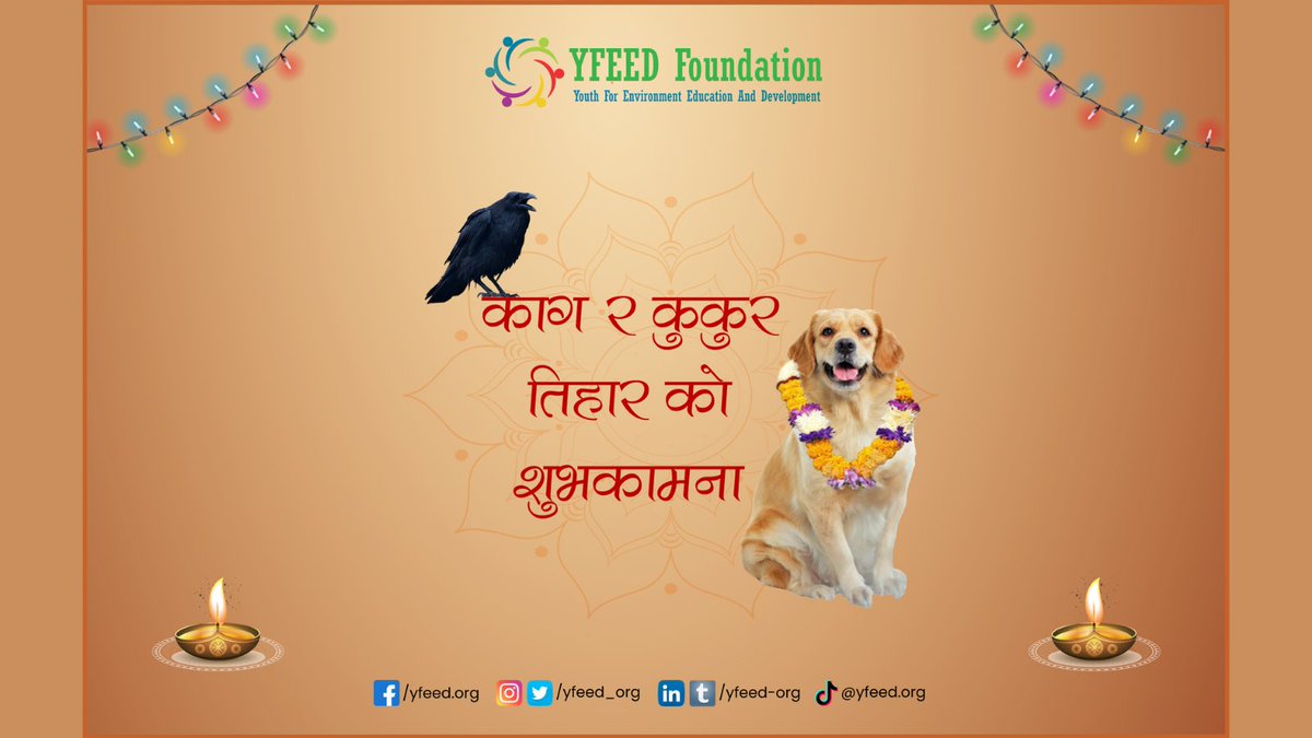 Happy Kag and Kukur tihar to everyone!

Kag Tihar (crow puja) is the festival in Nepal wherein crows are worshipped as the messengers of Yama, the God of death. 

Kukur Tihar is a festival where the entire country worships and thanks dogs for their friendship and loyalty.