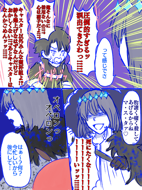(2/3) 