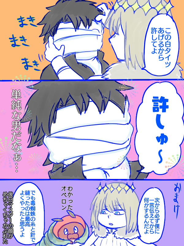 (3/3) 