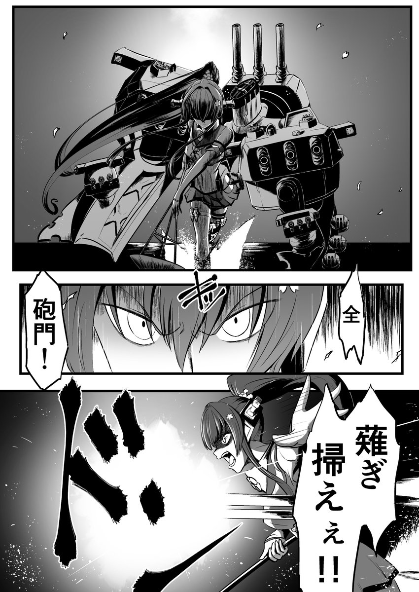 #見た人もなにか無言で戦艦をあげる
カッコいい戦艦祭りですか!!!? 