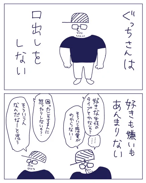 きのう大量の里いもを煮ていた人の紹介です

続きはこちら
https://t.co/hkCwhIwya1 