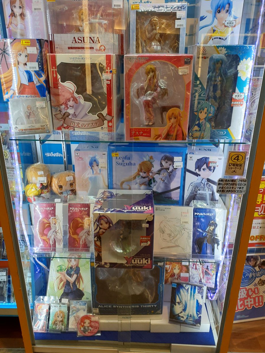 らしんばんモラージュ佐賀店light 毎日10時 21時まで営業中 Lashin Saga Twitter