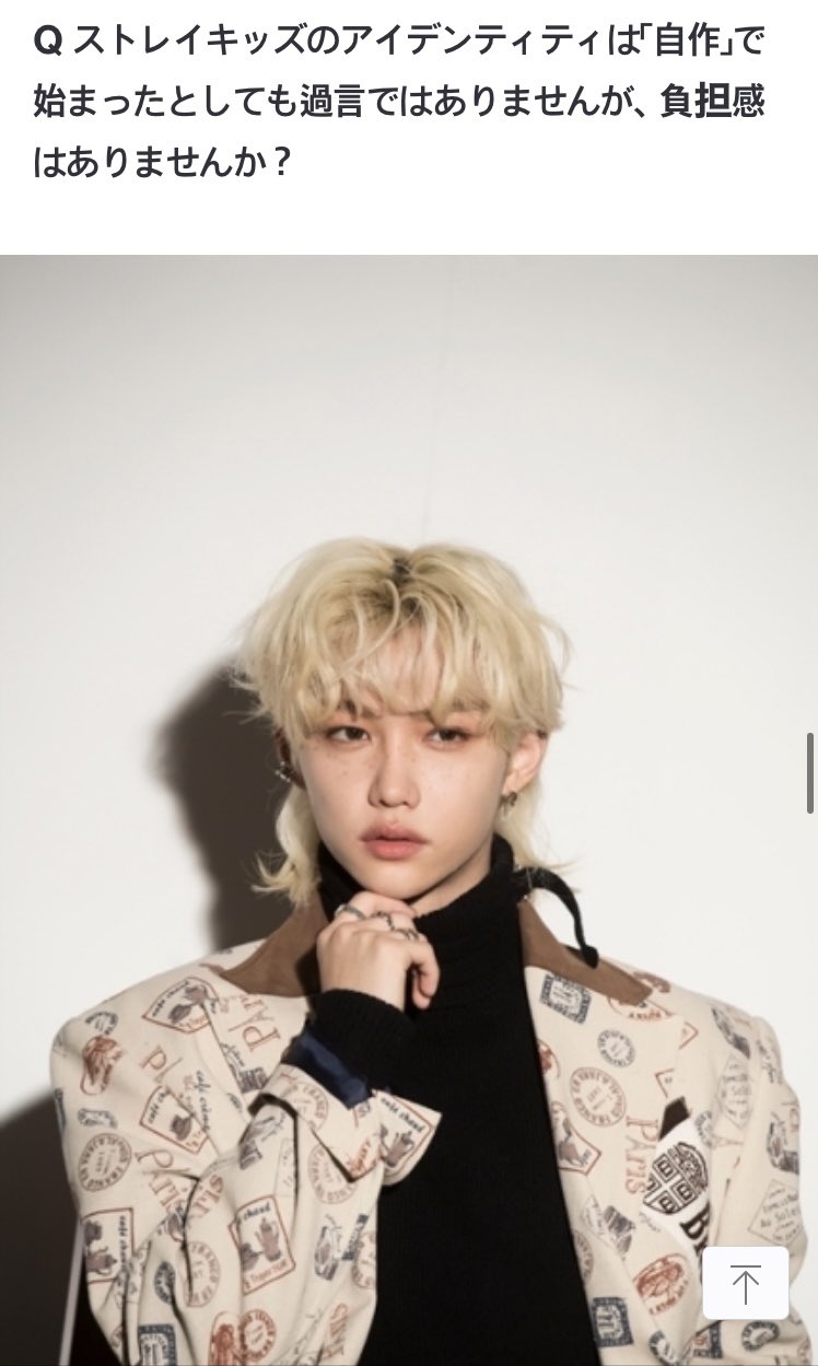 Stray Kids情報☆SKZ-INF8 on X: