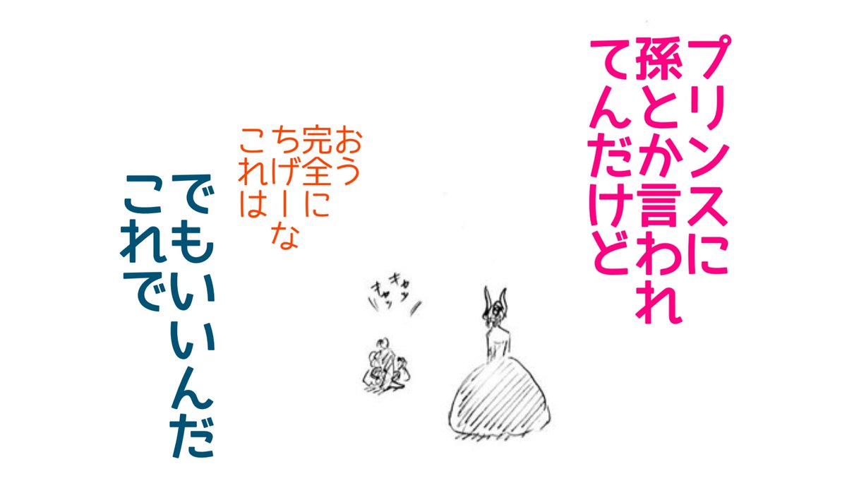 あーーーーーーー老師にエスコートされたいぃぃぃいぃぃぃいぃぃぃい!!!!!!!! 
