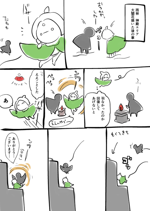 sky日記 ある日のキャンマラで恥かいた編 