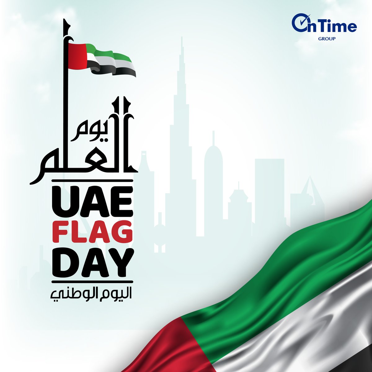 OnTimeGroupUAE's tweet photo. Today we proudly mark the 50th #UAEFlagDay

We pay tribute to our founding fathers and celebrate this national symbol of peace and progress. 

#SheikhZayed #FlagDay #Dubai #UAE50 #UAE #يوم_العلم # الامارات https://t.co/s73SlNWDut