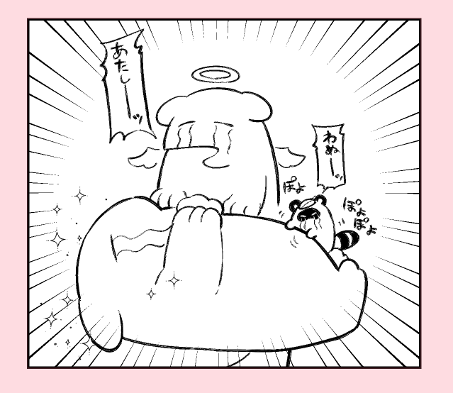 日記 