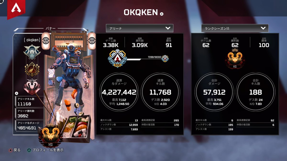 Swn Qiv Apex Twitter Swn Qiv Apex Twitter