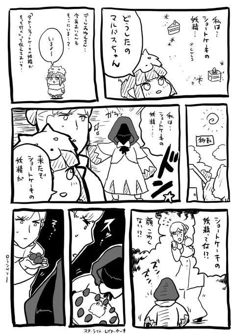 日記よ… 
