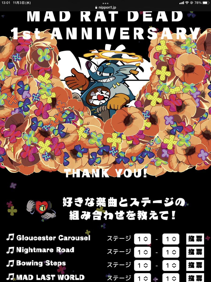 献花してきました…😇