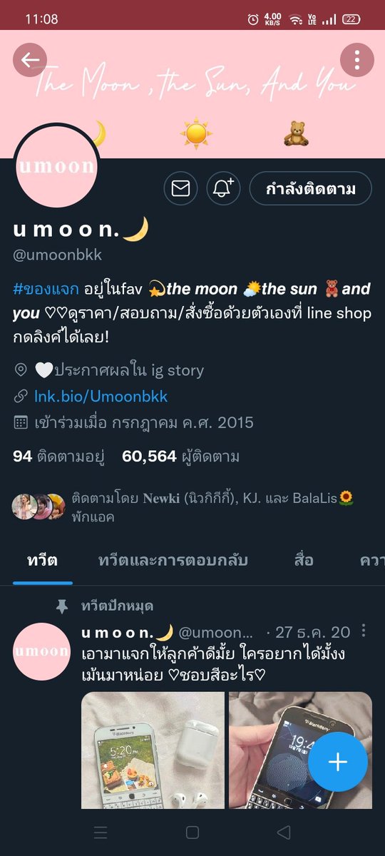 💟 tweet media