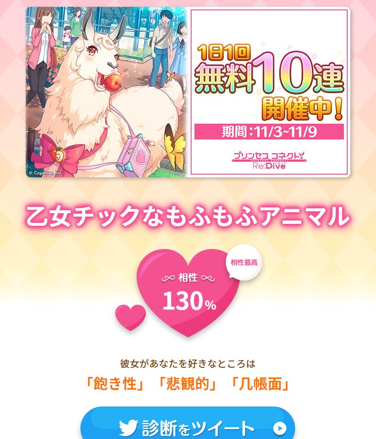 Wu_Allen0809's tweet photo. @priconne_redive は？？？？？？？？？？？？？？？？？？？ https://t.co/XrKLTkl0Lq