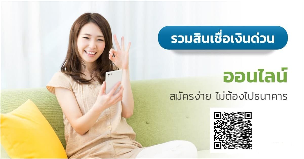 Mildmy00371185's tweet photo. กู้ได้แน่นอน กู้ไม่ได้แจ้งความได้เลย ของเราสินเชื่อในระบบมีคิวทำสัญญาชัดเจน 100%
บัตรเครดิตกรณีลูกค้าใหม่กู้ได้ไม่เกิน 2ล้านบาทต่อท่าน
👉🏻คลิ๊กที่ลิ้งค์  https://t.co/M0o3a38qXw
#เงินกู้  #เงินกู้ออนไลน์ #เงินกู้ออนไลน์ https://t.co/BudFXaMljQ