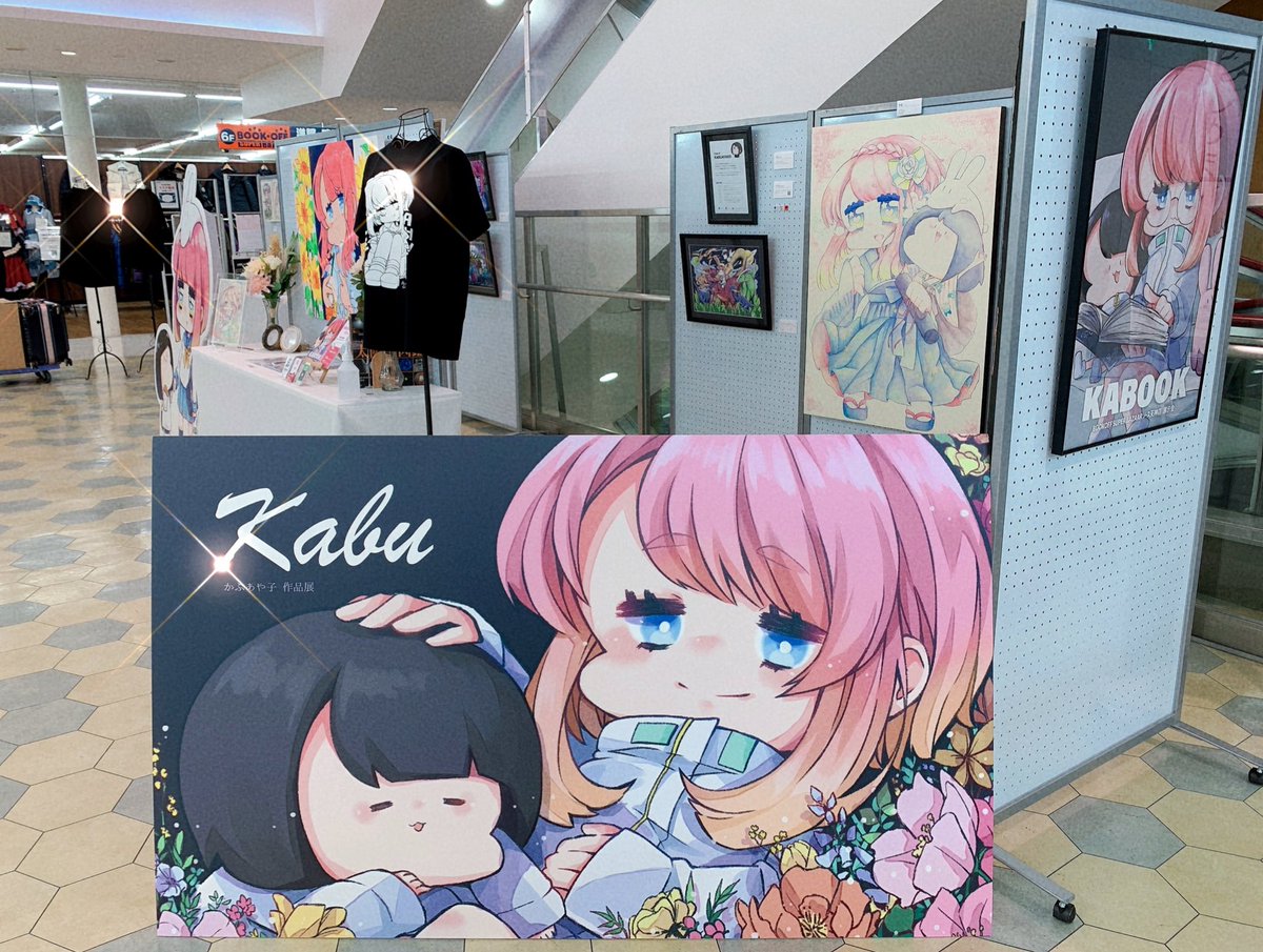 BOOKOFF SUPER BAZAAR ノース天神店
#KABOOK 展示会開催中です‼️

🎀グッズの物販は
11/6(土) 12:00〜18:00
11/7(日) 12:00〜18:00

私も土日しか会場にいないのです💦

キャナル行けなかったって方はぜひ❗️ https://t.co/jLIBK6Dp6R 