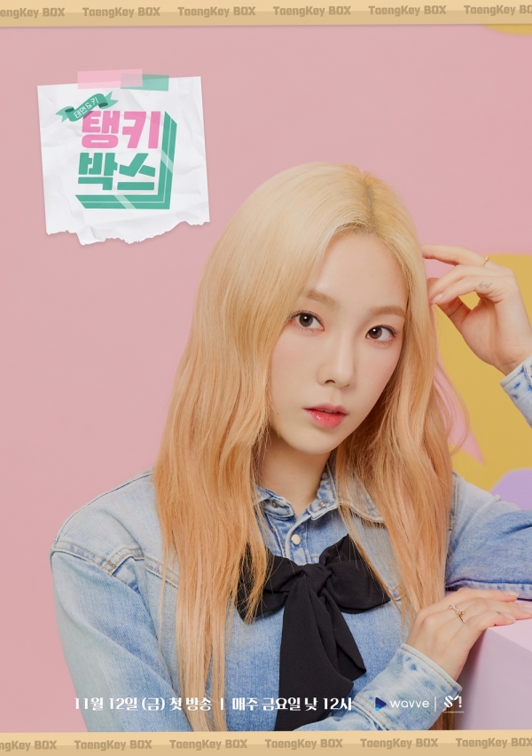 WithSNSD_TH's tweet photo. โปสเตอร์ "แทงคีย์ บ็อกซ์"
https://t.co/8WAz1oMj7H
#탱키박스 #TaengKey #TaengKeyBox
#TAEYEON #KEY #GirlsGeneration #SHINee #แทยอน @GirlsGeneration
https://t.co/fP8y3Ekra7