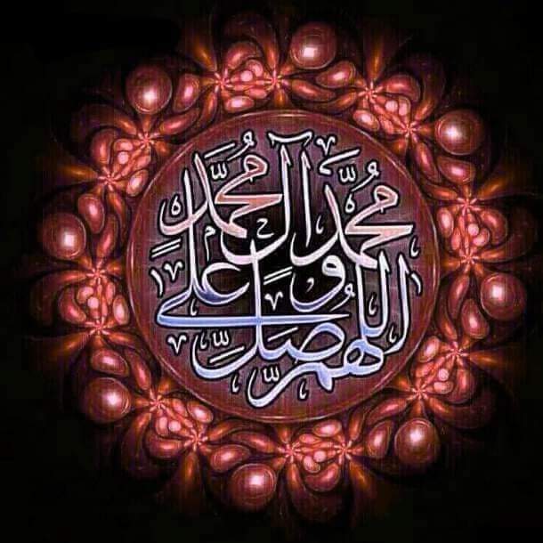 Araya75218557's tweet photo. ﷺ💚محمد💚ﷺ 💫🌷💫 أّلََلََهِِمَََّﷺصٌٌَلََِّﷺوَََِِّّسَـــلََِّمََْﷺوَِِبَِِأّرِګﷺْعٌٌلََى ﷺنَِِبِِِيِِِّّّنَِِـــأّﷺمََُحٌٌمَََّدِِﷺ .💫 💫 🌷 💫 🌷  ☆ * 🍀 ❄ https://t.co/07OG8MgAG3