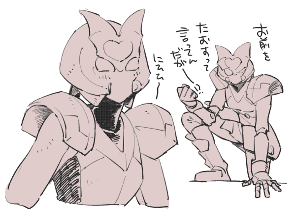 ぬぬぬ〜〜〜〜 