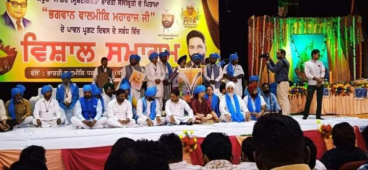 OPKalyan1's tweet photo. भावाधस द्वारा लुधियाना मे आयोजित सत्संग समागम की अपार सफलता पर आप सबको हार्दिक बधाई 🙏 https://t.co/mfiK86W0Ez