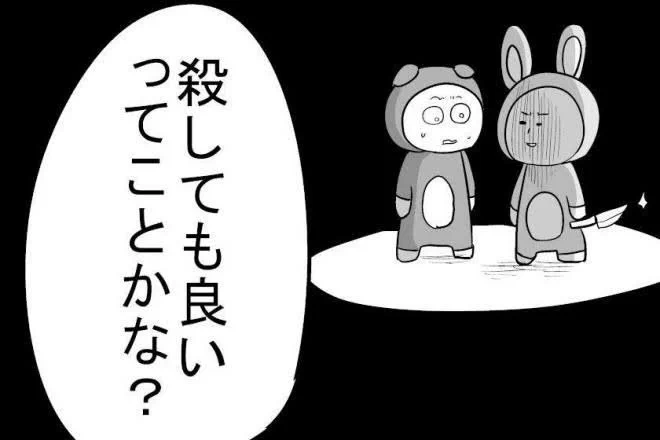 @hekojma @Tommy_GolfR @Newg0rilla 