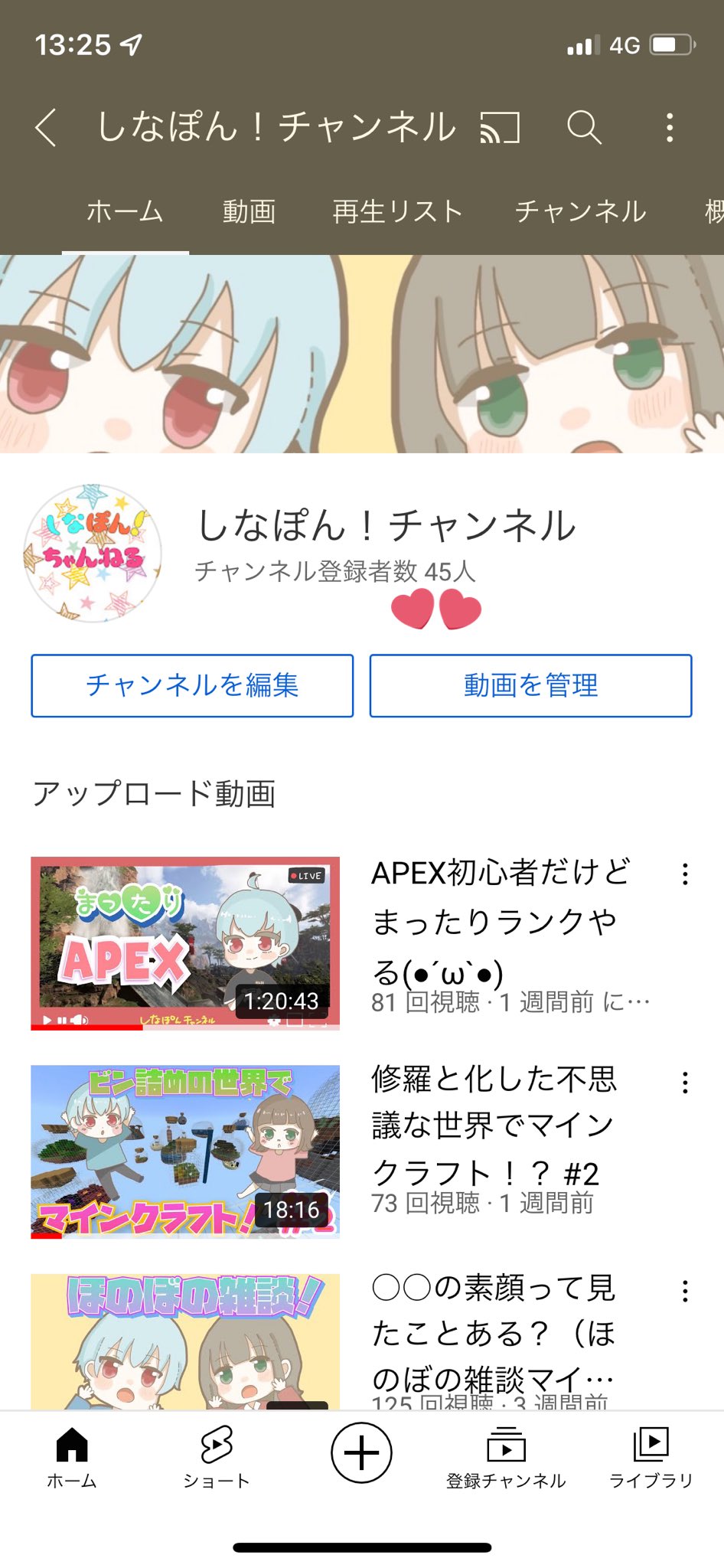تويتر Apex実況 بحث في تويتر