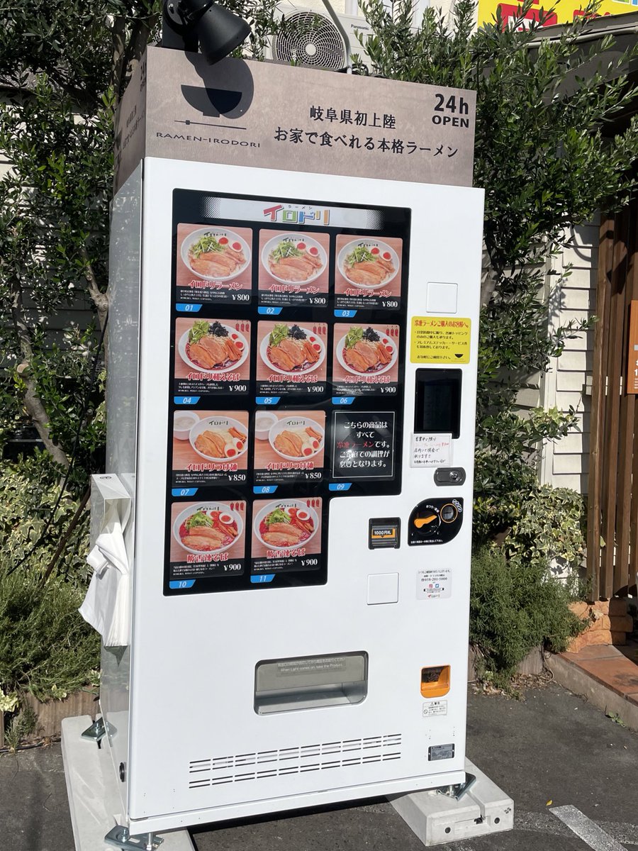 イロドリ Irodoriotayori تويتر