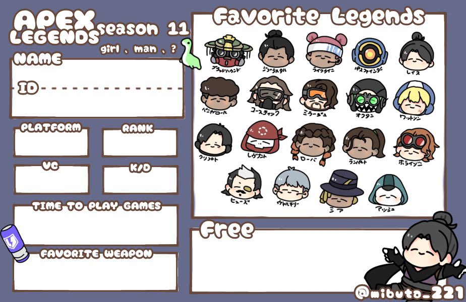 mibuta_221's tweet photo. PROFILE CARD=season11=
少し遅れましたが完成しました！
⚠️二次配布･自作発言･過度の加工はしないようお願いします。

拡散＆RTよろしくお願いします🙇‍♂️
#APEX自己紹介カード
#APEX自己紹介カードテンプレ
#APEX #ApexLedgends https://t.co/pwSFkDf07n