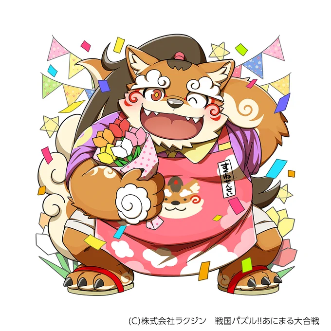 『戦国パズル!!あにまる大合戦(https://t.co/s9SCKeoIP9)』の『真氷・陶芸家・コシャマイン』『真魔・幼稚部先生・野見宿禰(※こちらは9月公開でした)』のイラストを担当させていただきました!アンケートご投票ありがとうございました～! #パズあに 