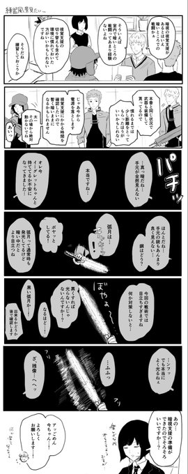 ROUND7の前後が知りたい 