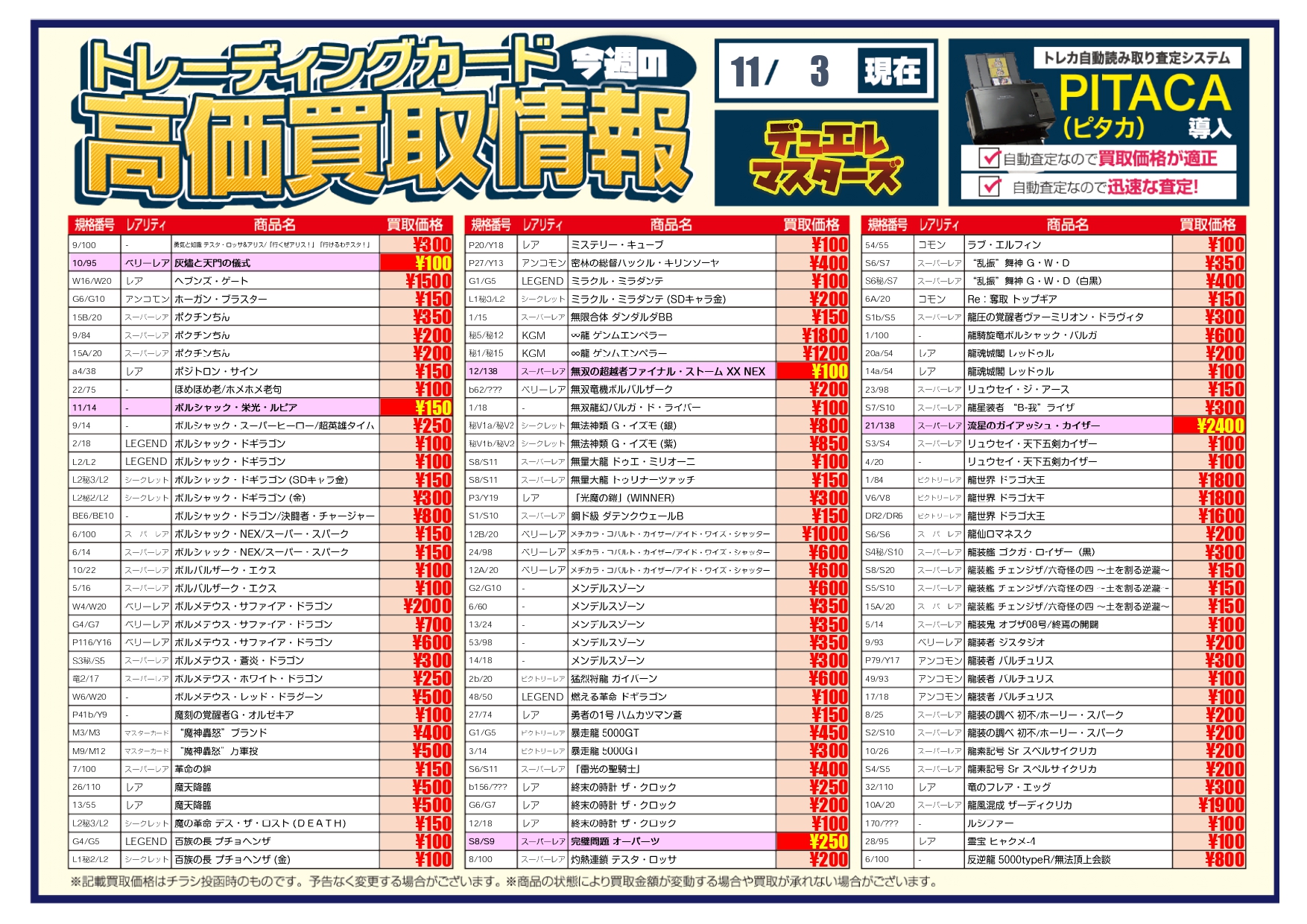 【値下げしました！】名探偵コナン公式手帳　推理クイズ懸賞当選品　レア　ほぼ未使用 値下げしました！】名探偵コナン公式手帳 推理クイズ懸賞当選品